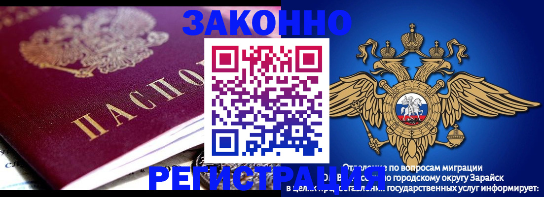 найти адрес прописки в Нерюнгри