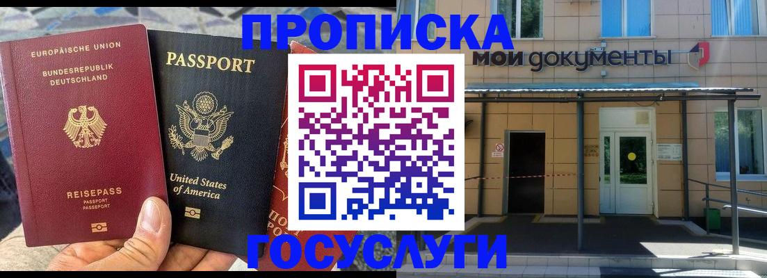 найти адрес прописки в Нерюнгри